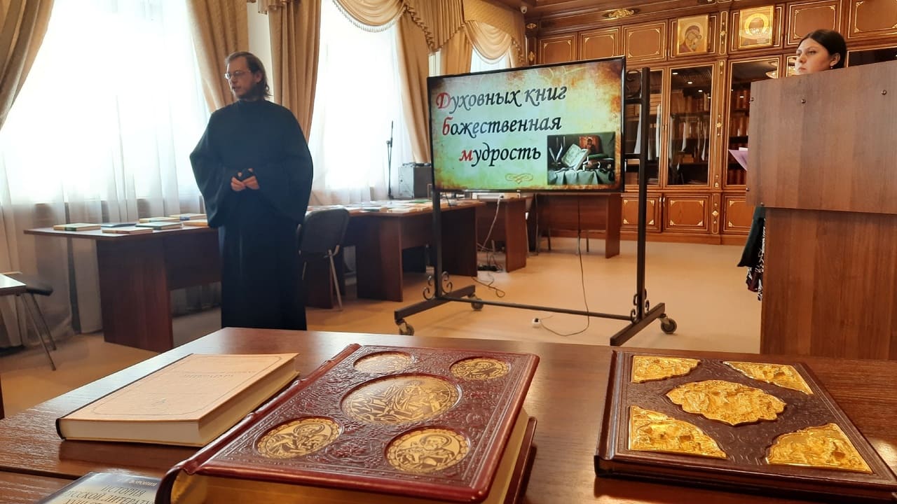 православно-литературный вечер